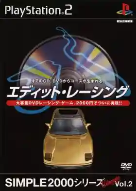 Simple 2000 Series Ultimate Vol. 2 - Edit Racing (Japan)
